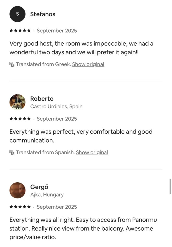 εικόνα viber 2025 10 21 14 43 37 576